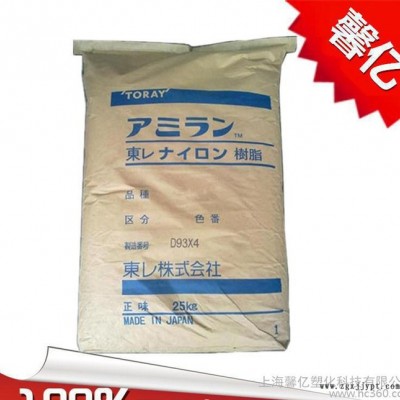 PA6/日本东丽/CM1016G-30热稳定性/高刚性/加纤30%/耐高温