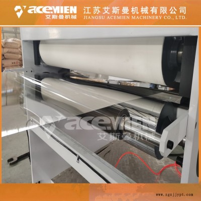 艾斯曼机械SJ75/44 pet片材机 PET片材生产线 cpet片材机设备 透明吸塑片材设备图2