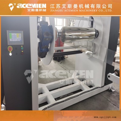 艾斯曼机械SJ75/44 pet片材机 PET片材生产线 cpet片材机设备 透明吸塑片材设备图6
