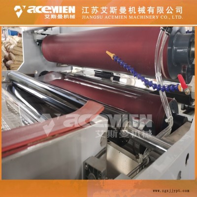 艾斯曼机械SJ75/44 pet片材机 PET片材生产线 cpet片材机设备 透明吸塑片材设备图5