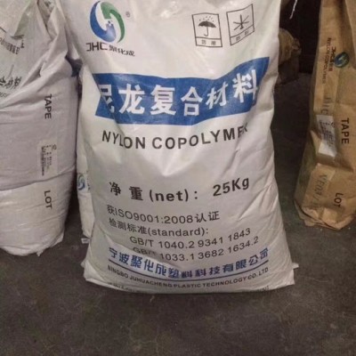 供应 PA6 环保增强30%黑色尼龙料 ** 供货稳定 质量保证图2