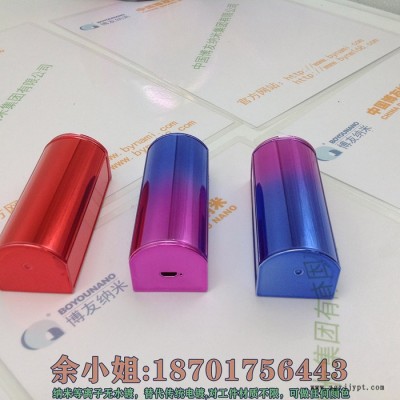 博友纳米等离子电镀PET材质图4
