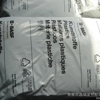 pa6 B3S pa6德国巴斯夫 Ultramid尼龙pa6图1