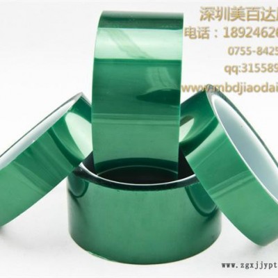 PET硅胶烤漆绿胶 透明高温绿胶带图3