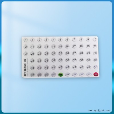 印美电子PET面板 量大从优图5