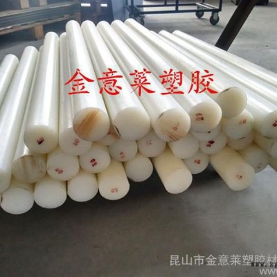白色尼龙棒、白色尼龙板、白色PA6、PA66棒图3