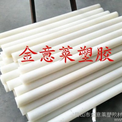 白色尼龙棒、白色尼龙板、白色PA6、PA66棒图2