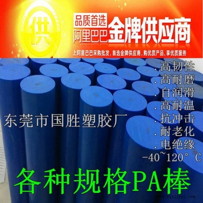超大口径尼龙圆胶棒圆棒材，大尺寸PA6尼龙棒材，直径350\330\300图1