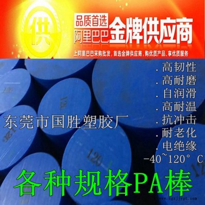 超大口径尼龙圆胶棒圆棒材，大尺寸PA6尼龙棒材，直径350\330\300图2