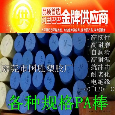 超大口径尼龙圆胶棒圆棒材，大尺寸PA6尼龙棒材，直径350\330\300图3