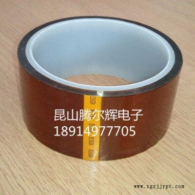 腾尔辉工业胶带 pet黑色聚酰亚胺胶带 不缠胶 特价包邮图4