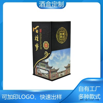 ** 汉阳透明盒 PET透明盒 PET透明盒厂家 质量保证 工厂定制图3