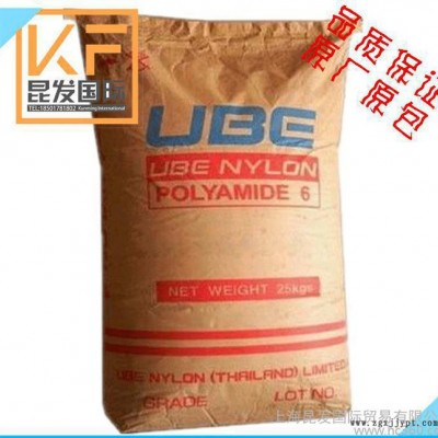 主营日本宇部阻燃级PA6尼龙料/1015GX78V图1