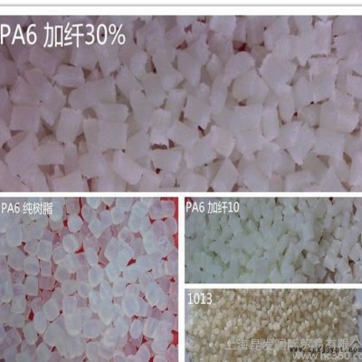 主营日本宇部阻燃级PA6尼龙料/1015GX78V图2