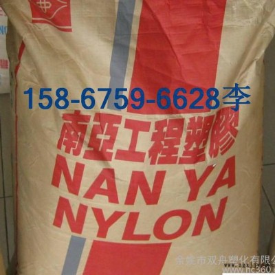 代理销售35玻纤增强台湾南亚PA6/2210G7高刚性尼龙耐磨尼龙图3