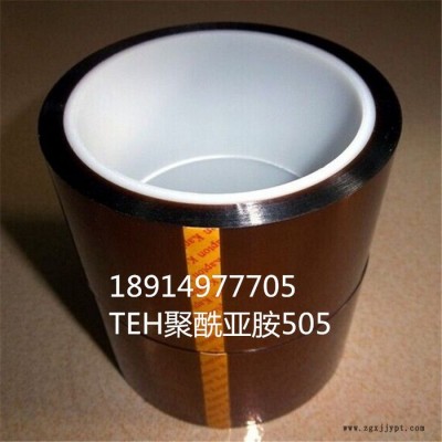 腾尔辉工业胶带 pet茶色聚酰亚胺胶带 防水防静电 散热图1