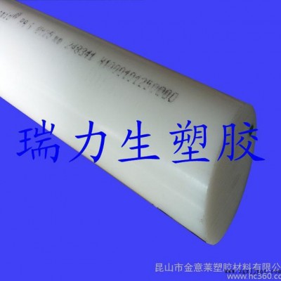 国产A级尼龙棒，白色纯料PA6棒，黑色PA6尼龙棒图2