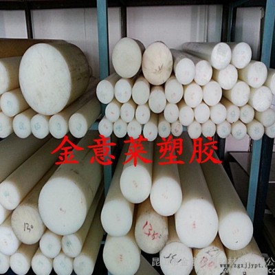 国产A级尼龙棒，白色纯料PA6棒，黑色PA6尼龙棒图3