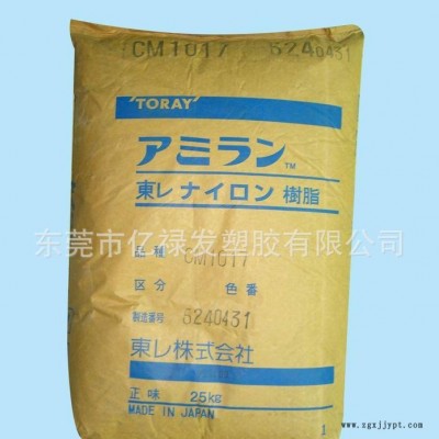 阻燃耐高温尼龙颗粒PA6/日本东丽/CM1016RM图2