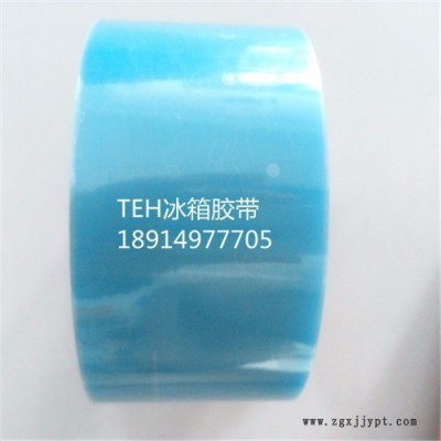腾尔辉高温胶带 pet绿色高温胶带 包邮 特价图4
