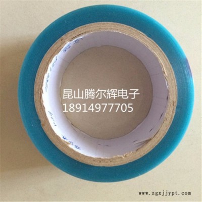 腾尔辉高温胶带 pet绿色高温胶带 包邮 特价图5