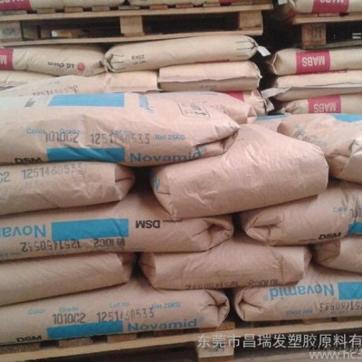 pa6 1010C2 台湾1010C2 pa6台湾DSM 尼图3