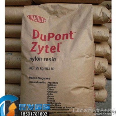 主营美国杜邦PA6尼龙料/73GM30HSL NC010图1