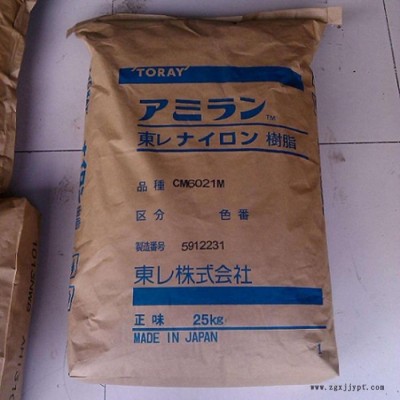 现货PA6 日本东丽CM1017耐冲耐腐蚀 尼龙 电子电器汽车部件图4