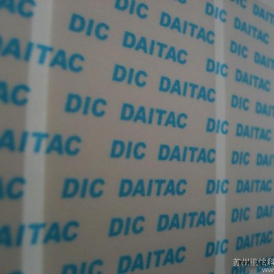 苏州DIC-PET50SER胶带FASSON复合材料厂商图3