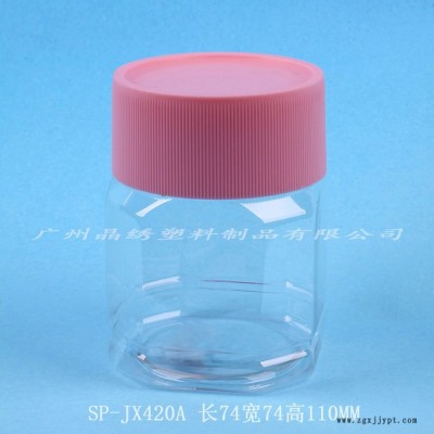 晶绣 PET透明食品瓶子图4