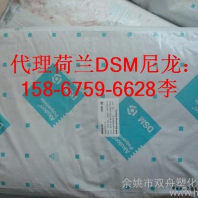 代理热稳定级PA6/K225-KS 阻燃V0级K225-KS 耐高温K225-KS图3