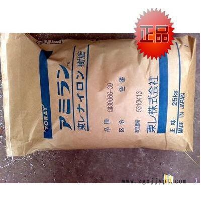 PA6/日本东丽/CM1016G-30 热稳定性,高刚性,增图1