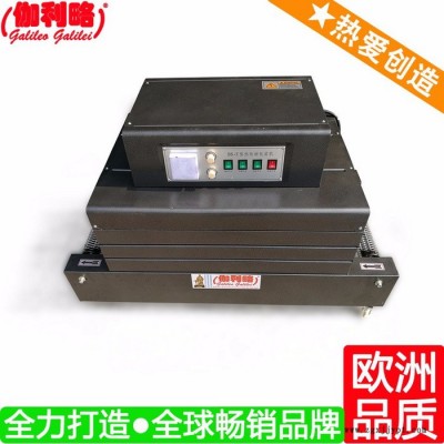 收缩机 远红外收缩机 pet封切机 伽肆图4