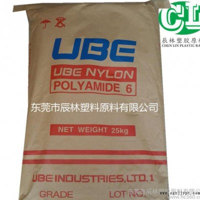 PA6/日本宇部/1022B/耐高温 注塑级 挤出级 运动器图1