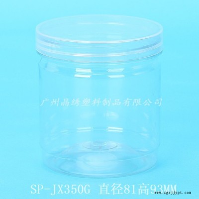 晶绣pet精致包装瓶
