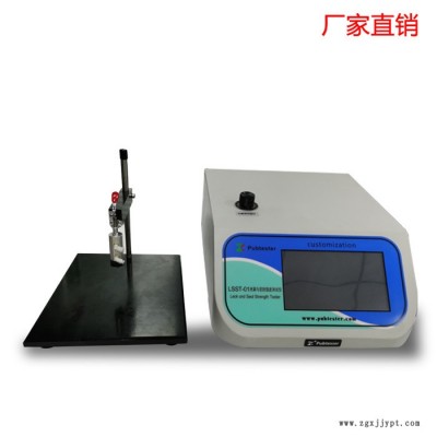 PET瓶密封性测试仪 PET瓶耐内压测试仪 通用名称为正压密封性测试仪图2
