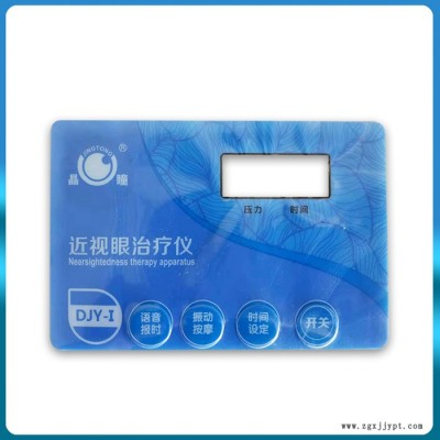 印美 PET面板厂家欢迎咨询图4