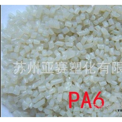 一级代理销售 PA6/CM1001GH30 BK