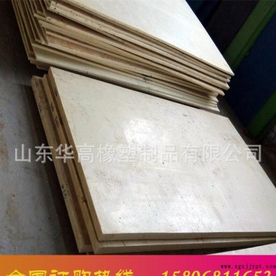 尼龙板定做 pa6板材生产 MC尼龙板 白色图2