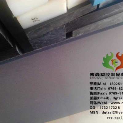 供应进口防静电PA板材 纯料PA6防静电板图3