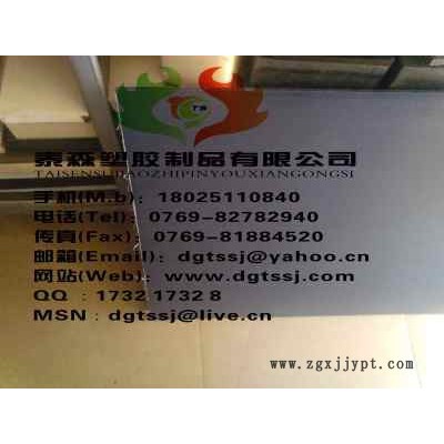供应进口防静电PA板材 纯料PA6防静电板图1