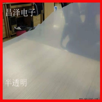 韩国SKC SR93半透明聚脂薄膜 PET半透明聚脂薄膜   半透明EM马达膜图8