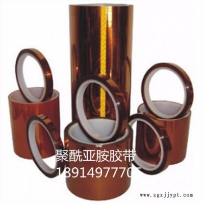 腾尔辉工业胶带 pet蓝色高温胶带 防水防静电236