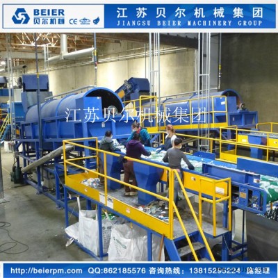 江苏贝尔机械-6吨再生PET瓶装回收清洗生产线设备