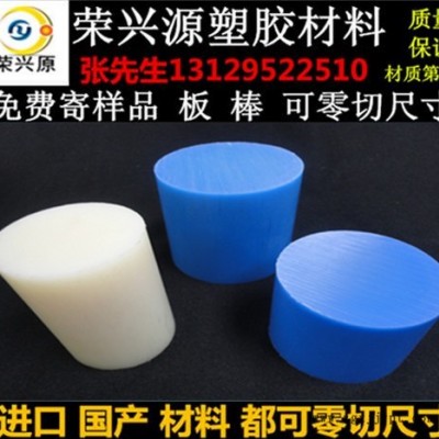 进口PA6尼龙板 PA66尼龙板 黑色尼龙板  蓝色，绿色图4