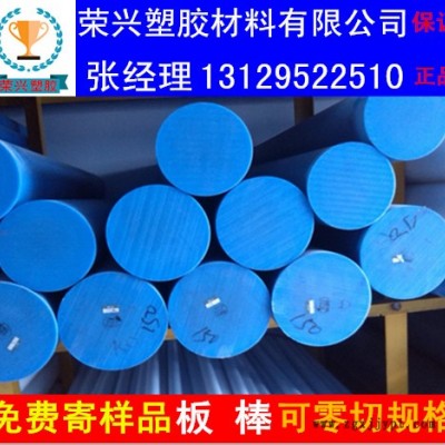 进口PA6尼龙板 PA66尼龙板 黑色尼龙板  蓝色，绿色图3