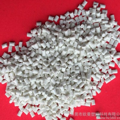 PA6防火加纤30%/尼龙6阻燃增强G30% VO级防火加纤图1