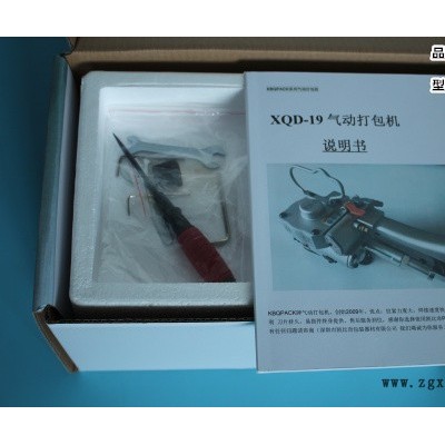 PET打包机pet塑钢带打包机怎么用图8