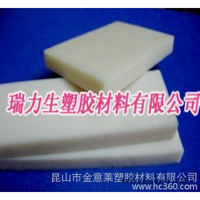 德国PA6板，T0.5-100mm白色尼龙板，纯料PA6板图1