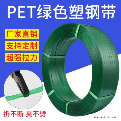 祥久 PET打包带 打包带纯料捆扎带 加工定制 PET塑钢带 pet塑钢打包带厂家 欢迎咨询图4